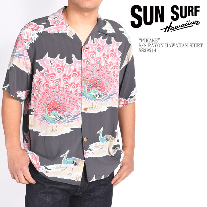 訳あり】SUNSURF サンサーフ アロハシャツ PEACOCK 孔雀｜Yahoo