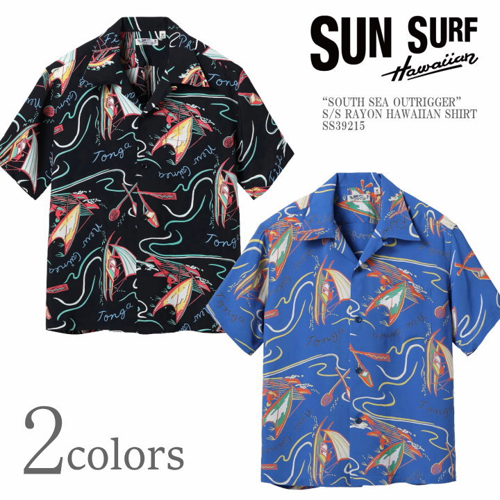SUN SURF サンサーフ アロハシャツ “SOUTH SEA OUTRIGGER” S/S RAYON