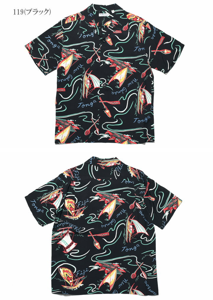 SUN SURF サンサーフ アロハシャツ “SOUTH SEA OUTRIGGER” S/S RAYON