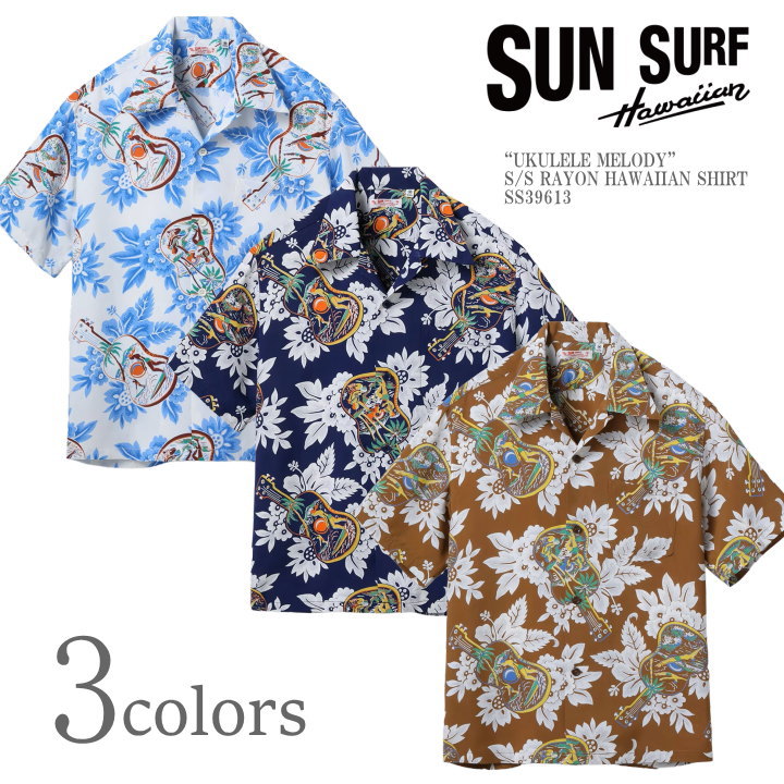 Wind and Sea サンサーフアロハシャツ L 新品未使用 サンサーフ SUN SURF SS39673 アロハシャツ L 楽天市場