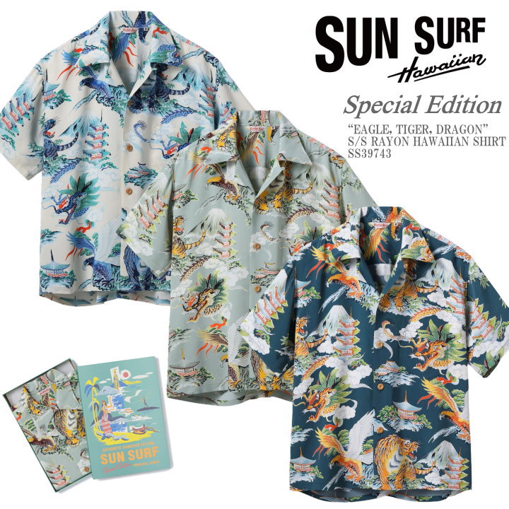 SUN SURF 【2026春夏新作】SUN サンサーフ アロハシャツ スペシャル