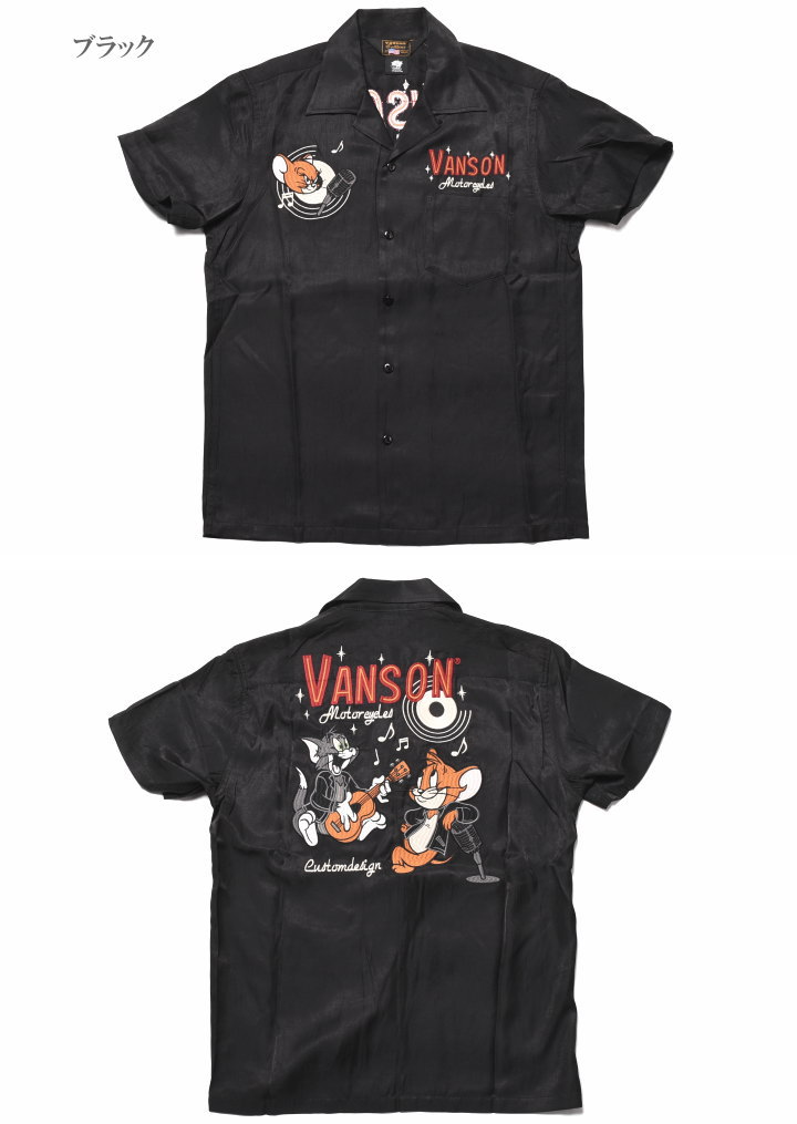 バンソン レーヨン オープンカラーシャツ トムとジェリーコラボ XL ネイビー Amazon.co.jp: [バンソン] nc961VANSON × TOM & JERRY コラボ