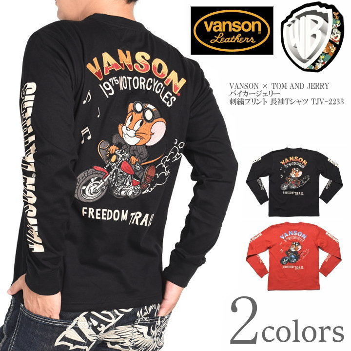 バンソン VANSON × TOM AND JERRY トムとジェリー コラボ ロンT バイカージェリー 刺繍プリント 長袖Tシャツ TJV-2233