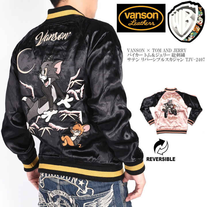 VANSON メンズスカジャンの商品一覧｜ジャケット｜ファッション