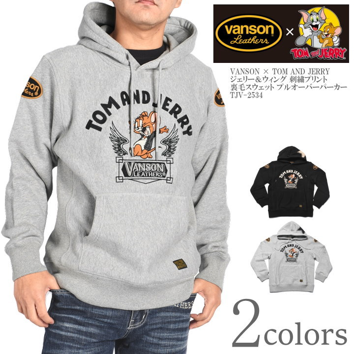 VANSON（バンソン） × トムとジェリー コラボ パーカー ジェリー