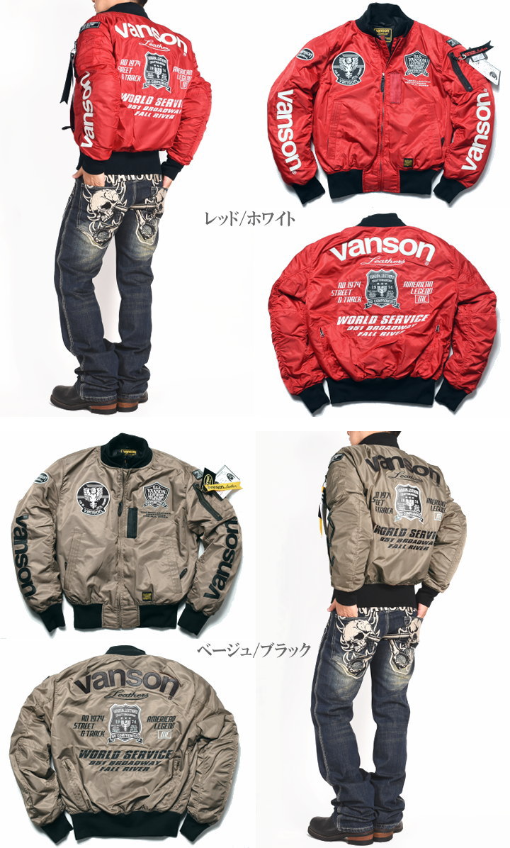 バンソンフライトジャケットバイクL Amazon | [ヴァンソンレザース] vanson leathers バイク用