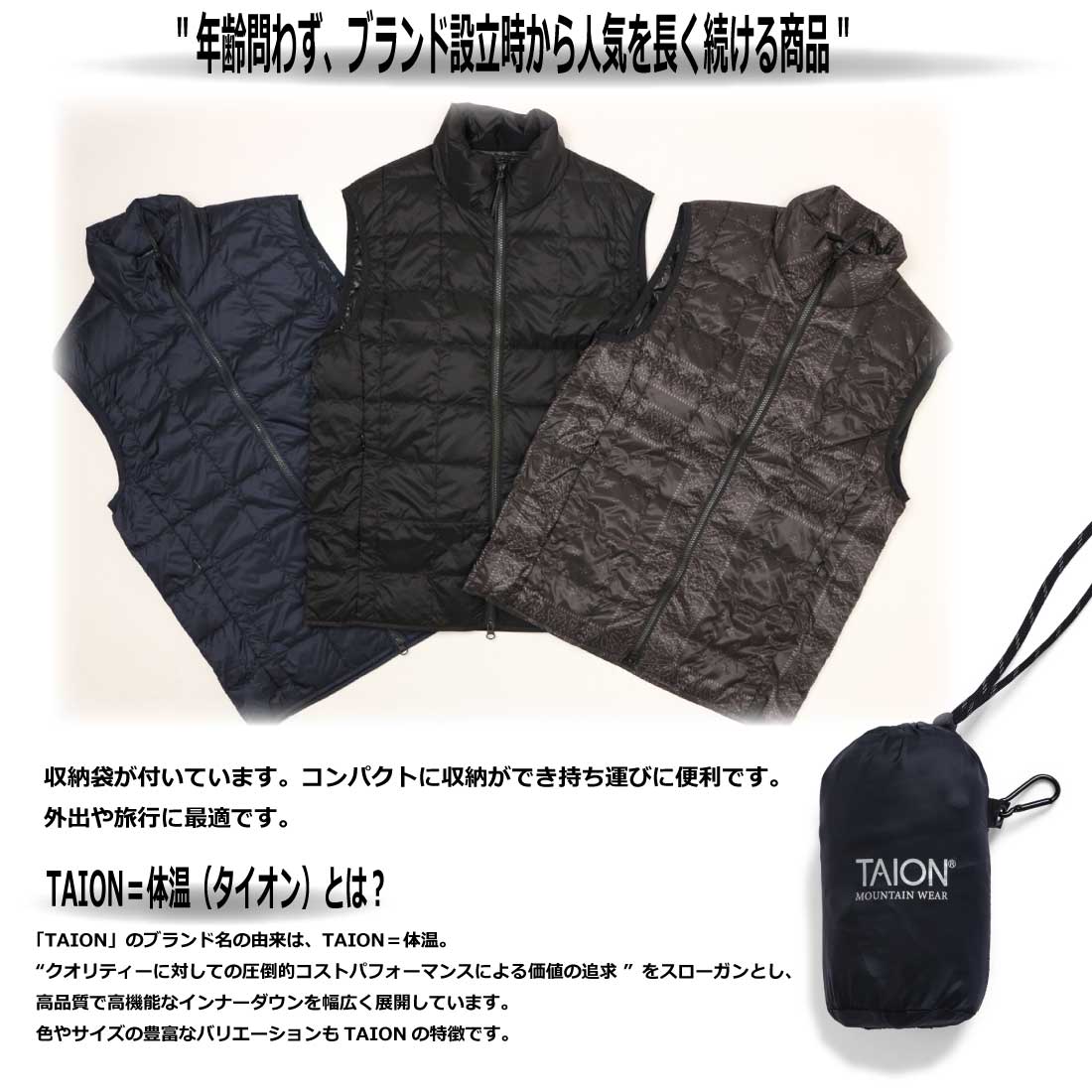 TAION SALE タイオン インナーダウン レディース クルーネック