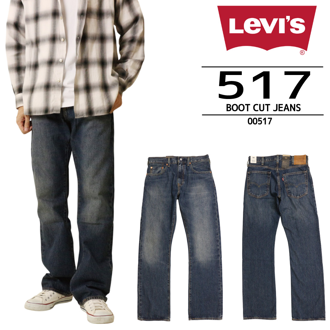 Levi's（リーバイス） Levi's LEVI'S 517 ブーツカット ジーンズ
