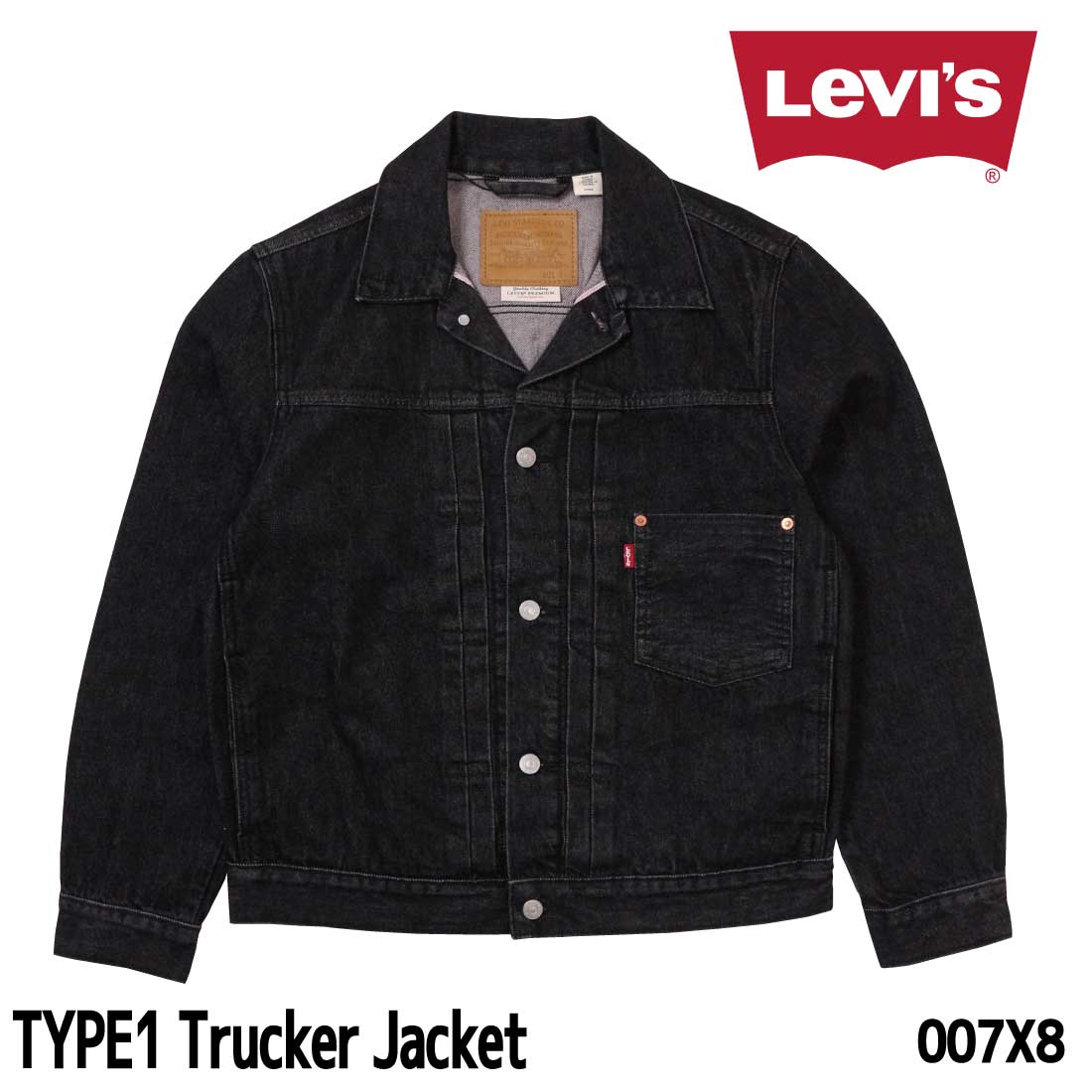 Levi's（リーバイス） Gジャン デニムジャケット 007x8 トラッカー