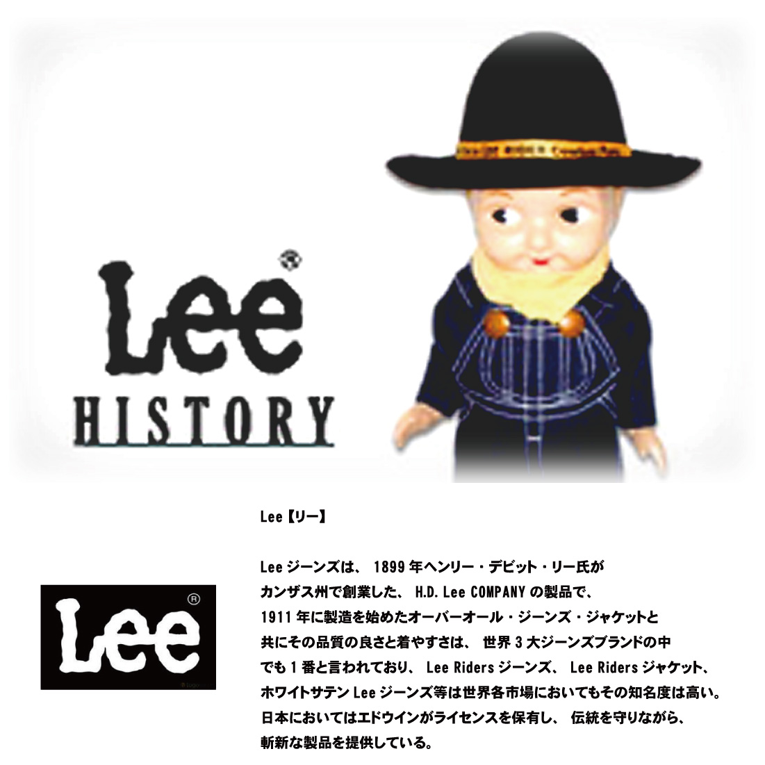 最大54％オフ！ LEE リー 01020 ジーンズ ブーツカット フレア デニム