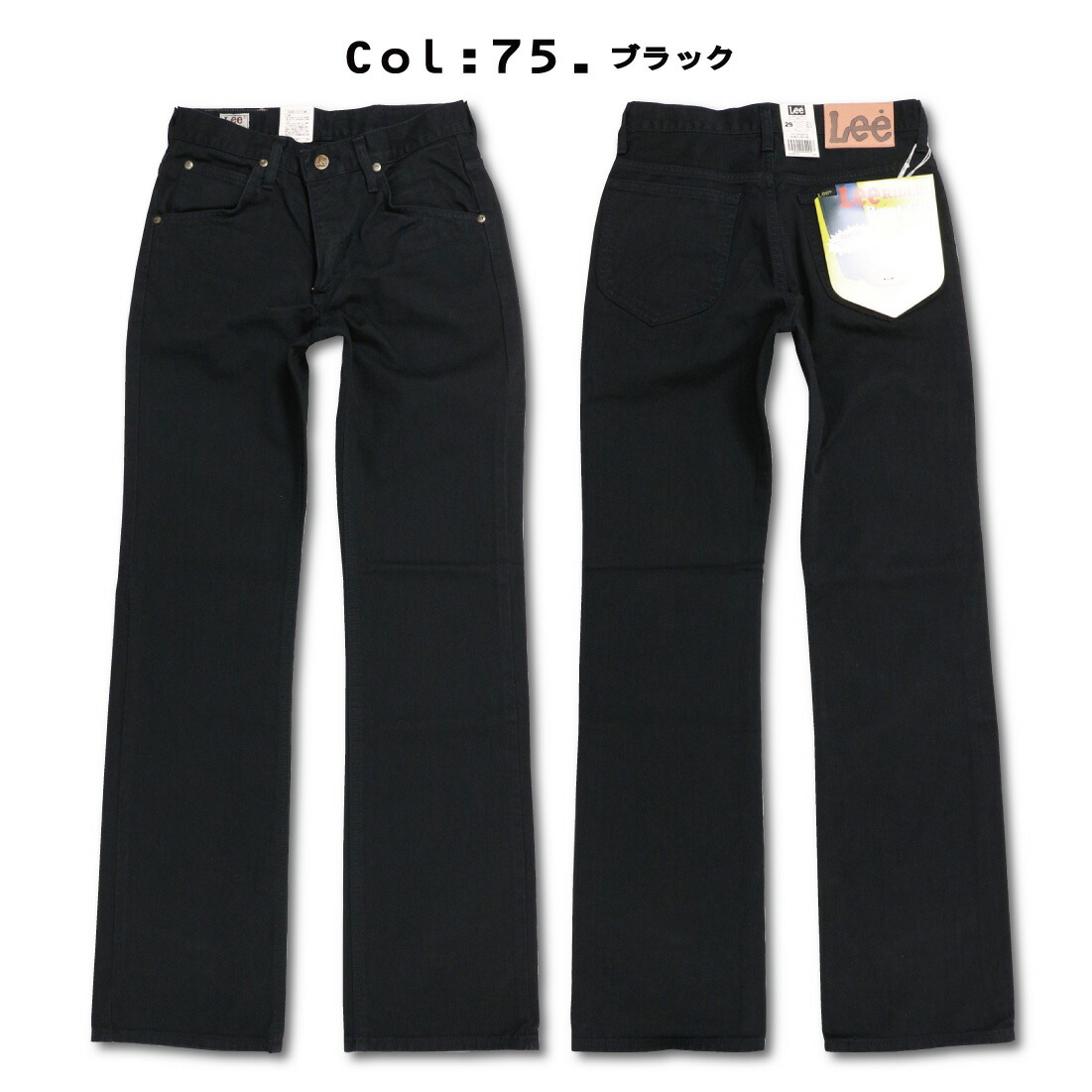 【500円引きクーポン】 Lee LEE リー 01020 ジーンズ ブーツカット フレア デニム パンツ