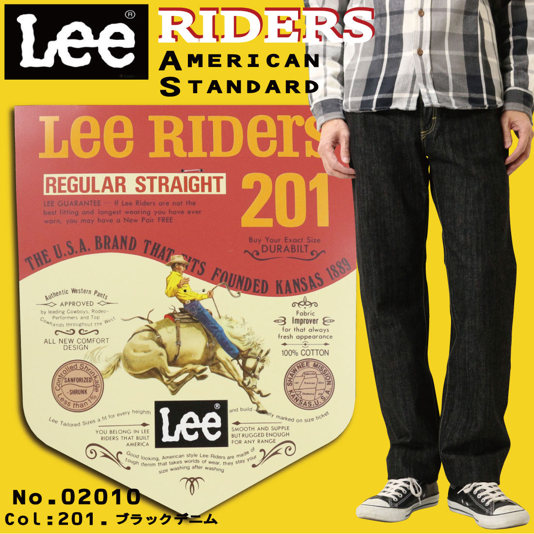 【新作得価】Lee 201 ブラック 日本製 サイズ3433 試着のみ美品 /検 101 パンツ