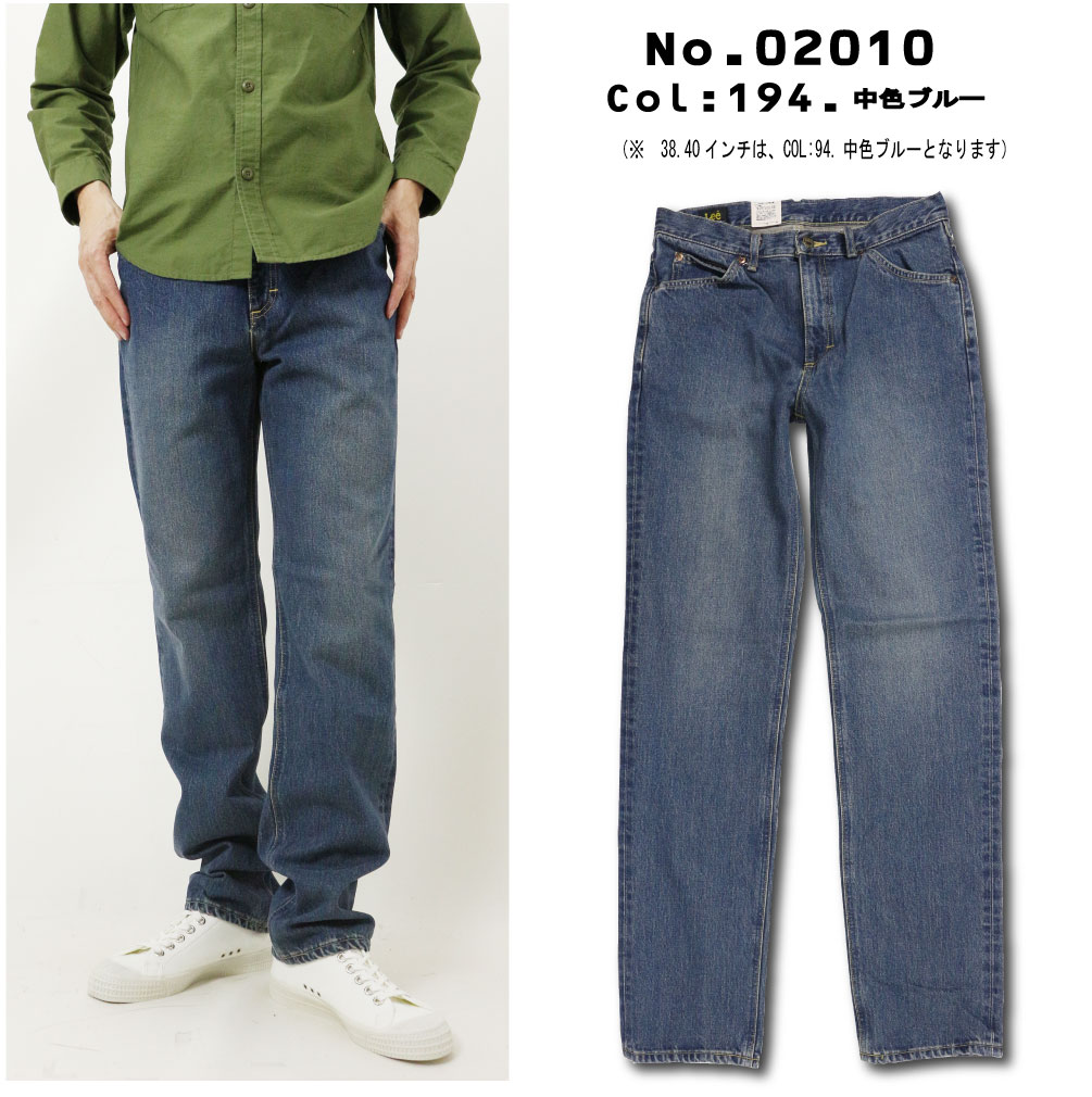 Lee（リー） 02010 ジーンズ レギュラー ストレート デニム 201