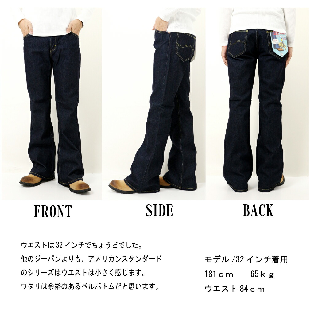 ◎定価48,000円◎【新品・未使用　アメリカンデニム】Ꮇサイズ　即発送できます 楽天市場】☆クーポン配布!スーパーSALE☆ エイトジー ジーンズ