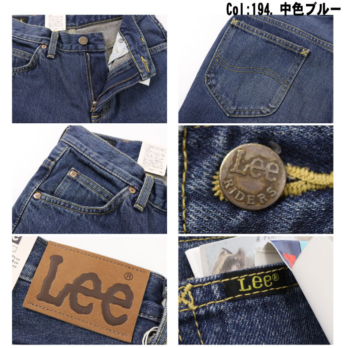 欠品カラー再入荷 リー Lee メンズ ジーンズ デニム ボトムス パンツ Brooklyn Classic Straight Jeans ブルー 100 安心保証 Reformschule De
