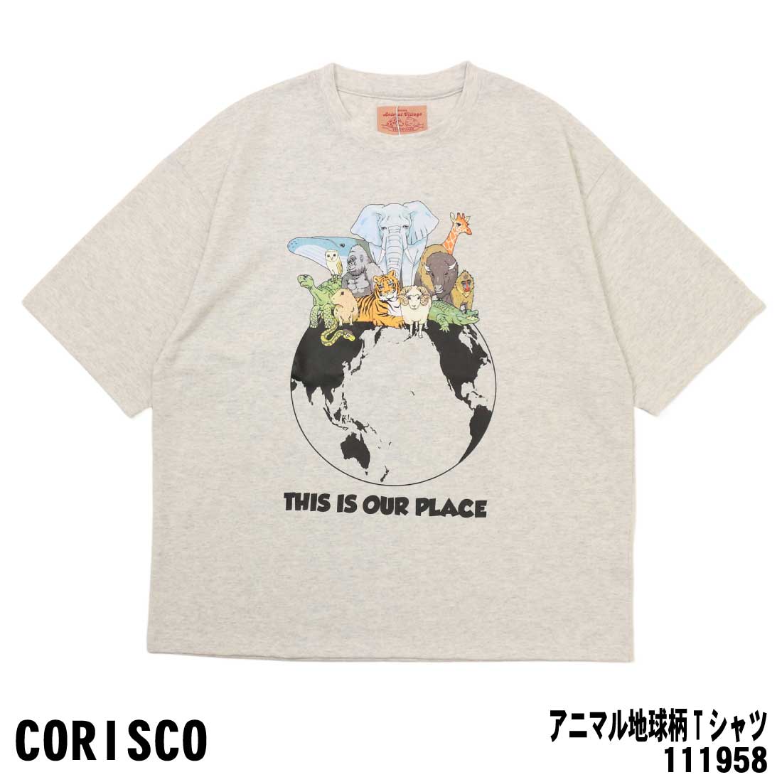 メール便発送 CORISCO コリスコ 半袖 Tシャツ 111958 アニマル