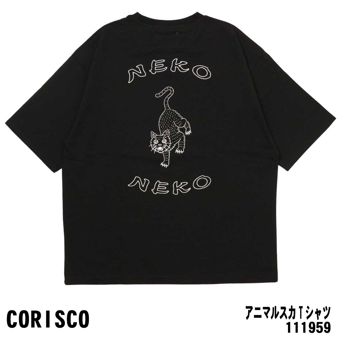 [国内発送]SOEUR★タックTシャツ 1713027639-2800x3000.png.1.0+0