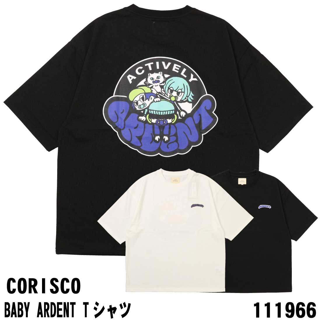 メール便発送 CORISCO コリスコ 半袖 Tシャツ 111966 BABY