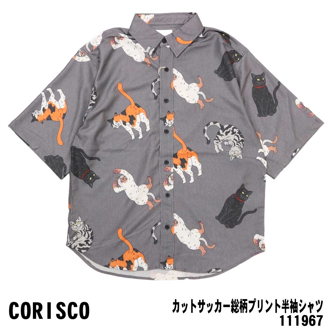 CORISCO コリスコ 半袖 シャツ 111967 カットサッカー 総柄