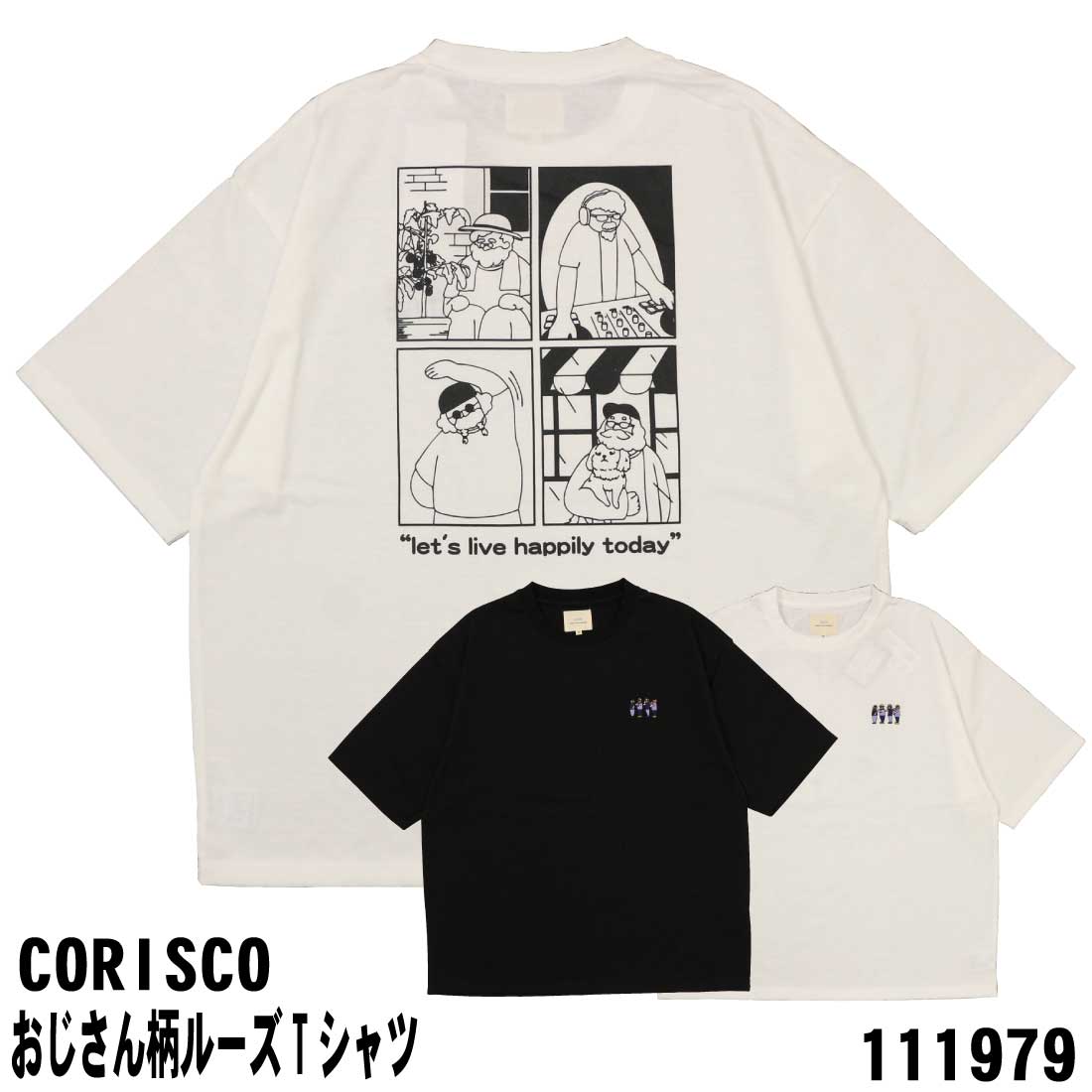CORISCO コリスコ ベースボールシャツ FLORIDA メンズ L 紺 メール便発送 CORISCO コリスコ 半袖 Tシャツ 111979 おじさん柄