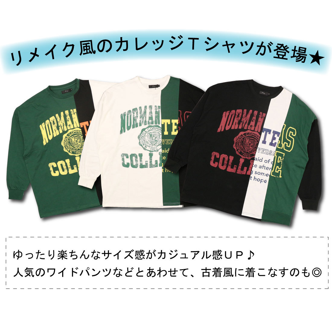 【CALUX/キャラクス】 リメイク カレッジ Tシャツ 2025年最新】calux リメイクtシャツの人気アイテム - メルカリ