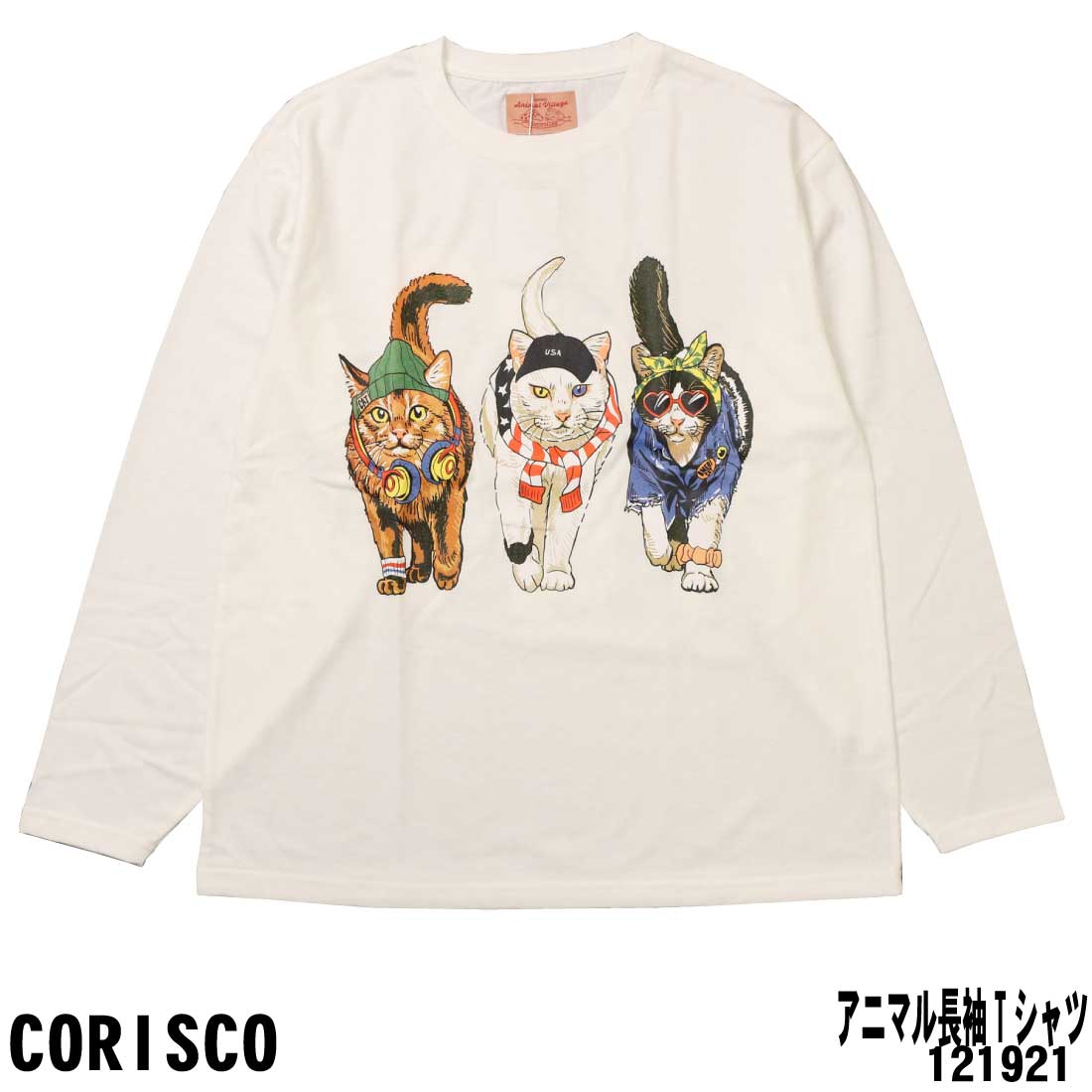 CORISCO コリスコ 長袖 Tシャツ 121921 カットソー アニマル プリント