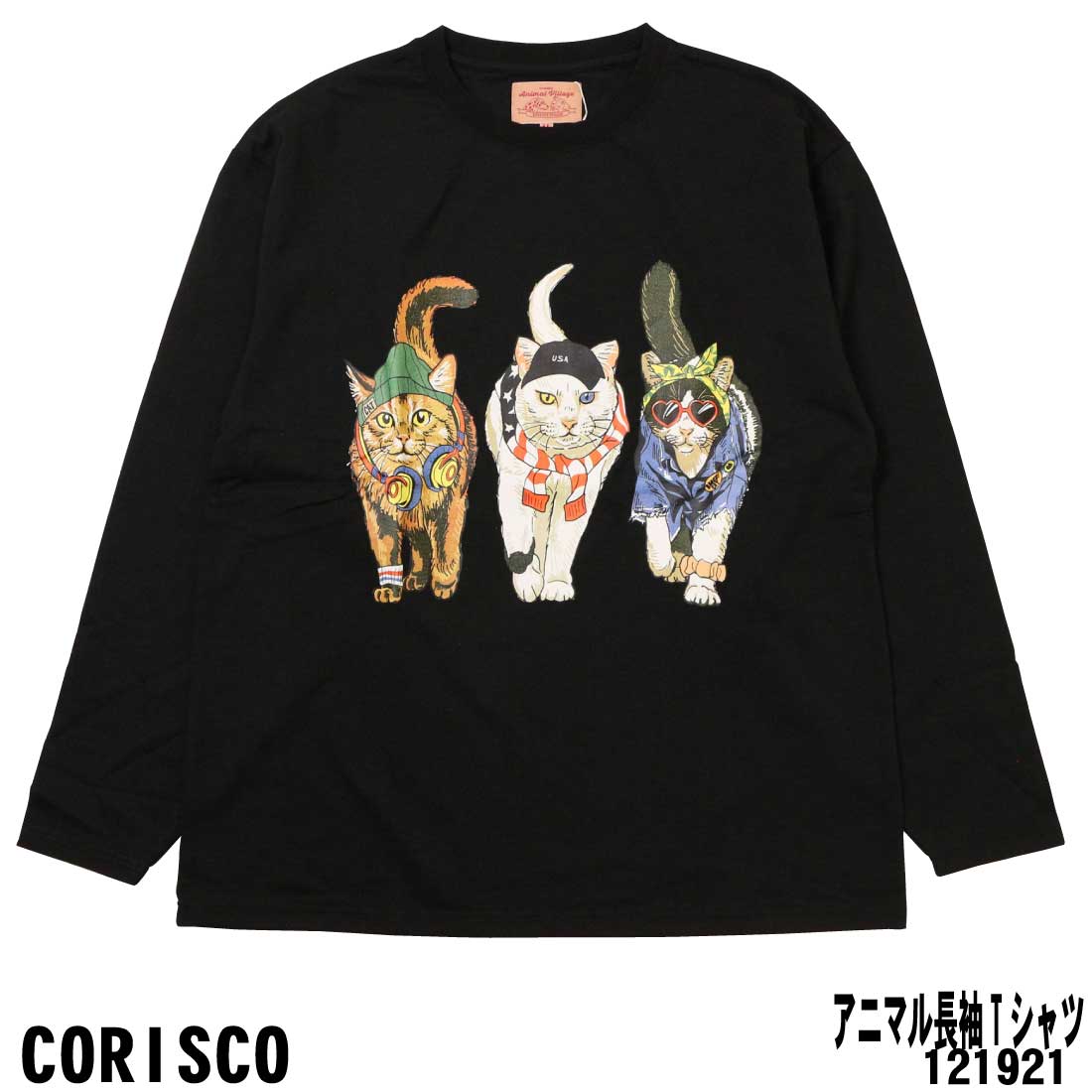 CORISCO コリスコ 長袖 Tシャツ 121921 カットソー アニマル プリント