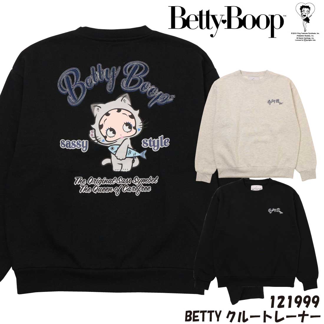 Betty Boop ベティブープ トレーナー スウェット 121999 クルーネック