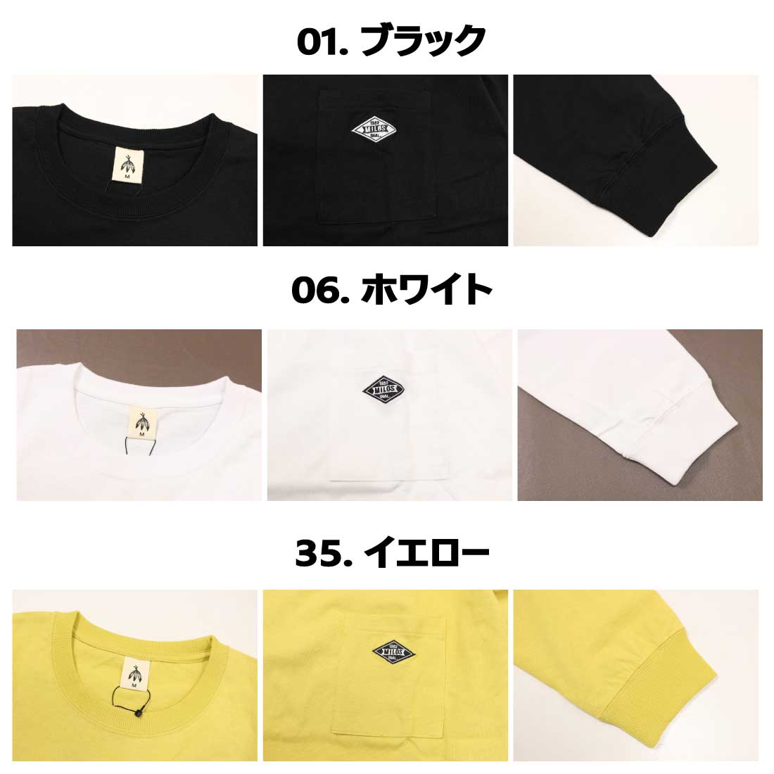 TRAP/U トラップユー 長袖 Tシャツ 胸ポケット ワンポイント 天竺 刺繍