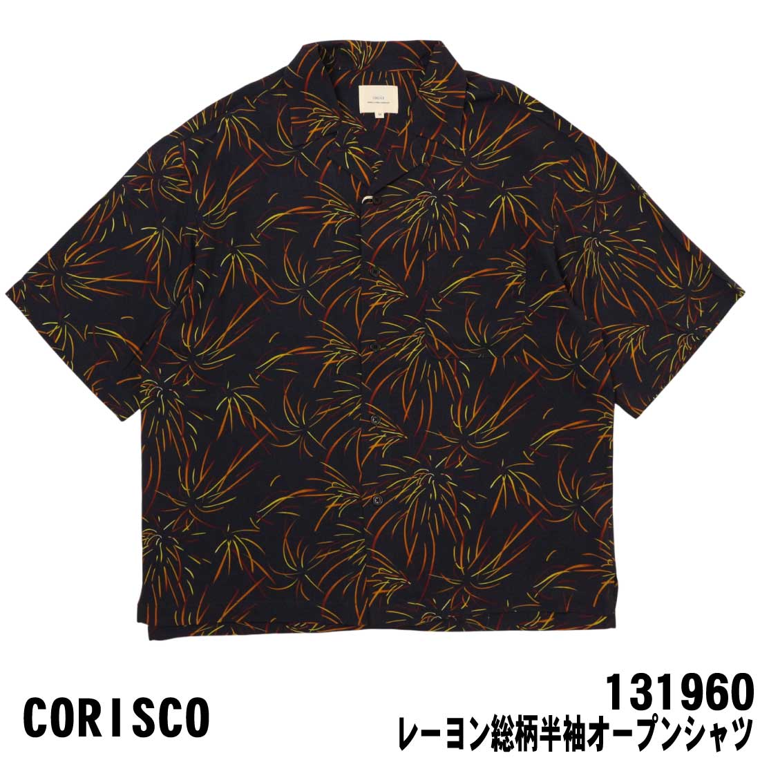 メール便発送 CORISCO コリスコ 半袖 シャツ 131960 レーヨン 総柄