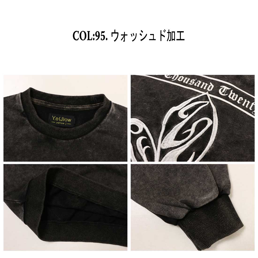 Yellow.J イエロージェイ 長袖 トレーナー 145611 リリー 刺繍