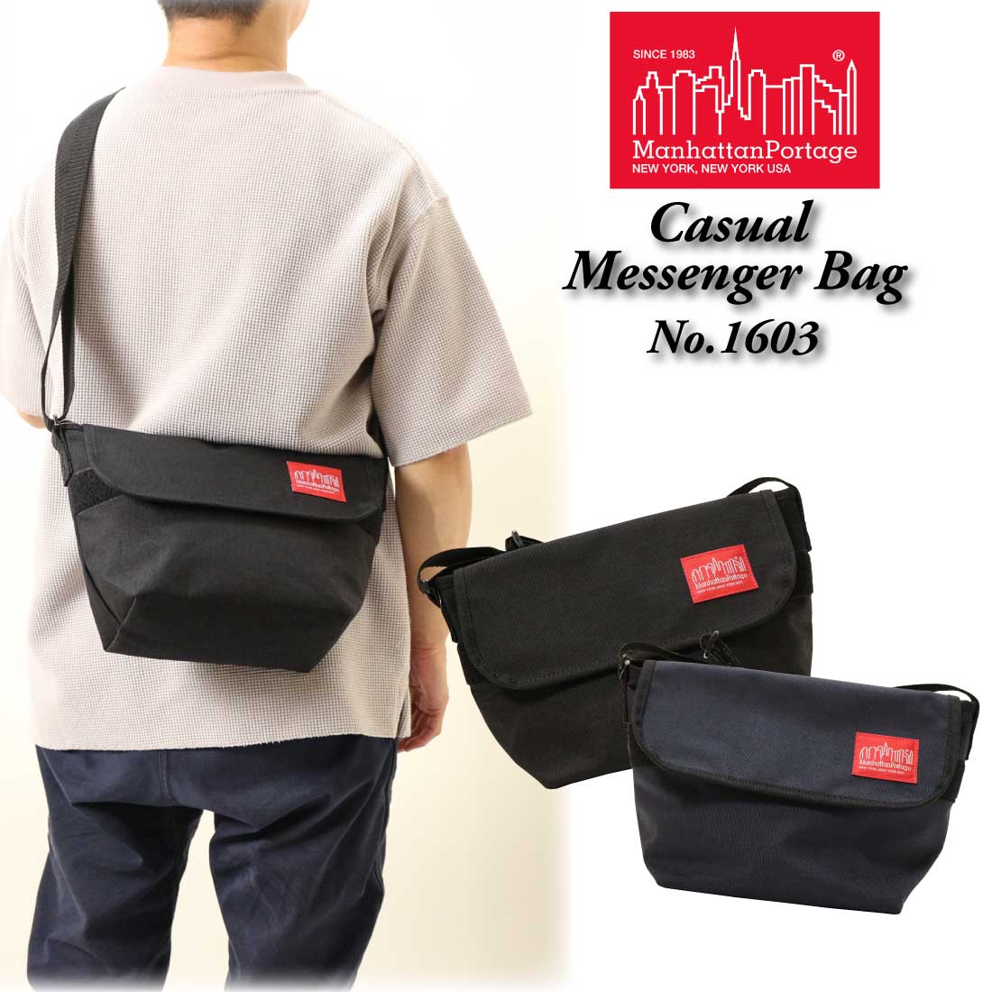 Manhattan Portage マンハッタンポーテージ メッセンジャー