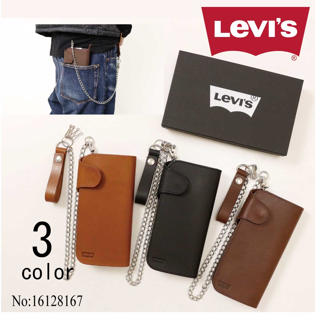 Levi's LEVI'S リーバイス 財布 本革 長財布 チェーン付き ロング