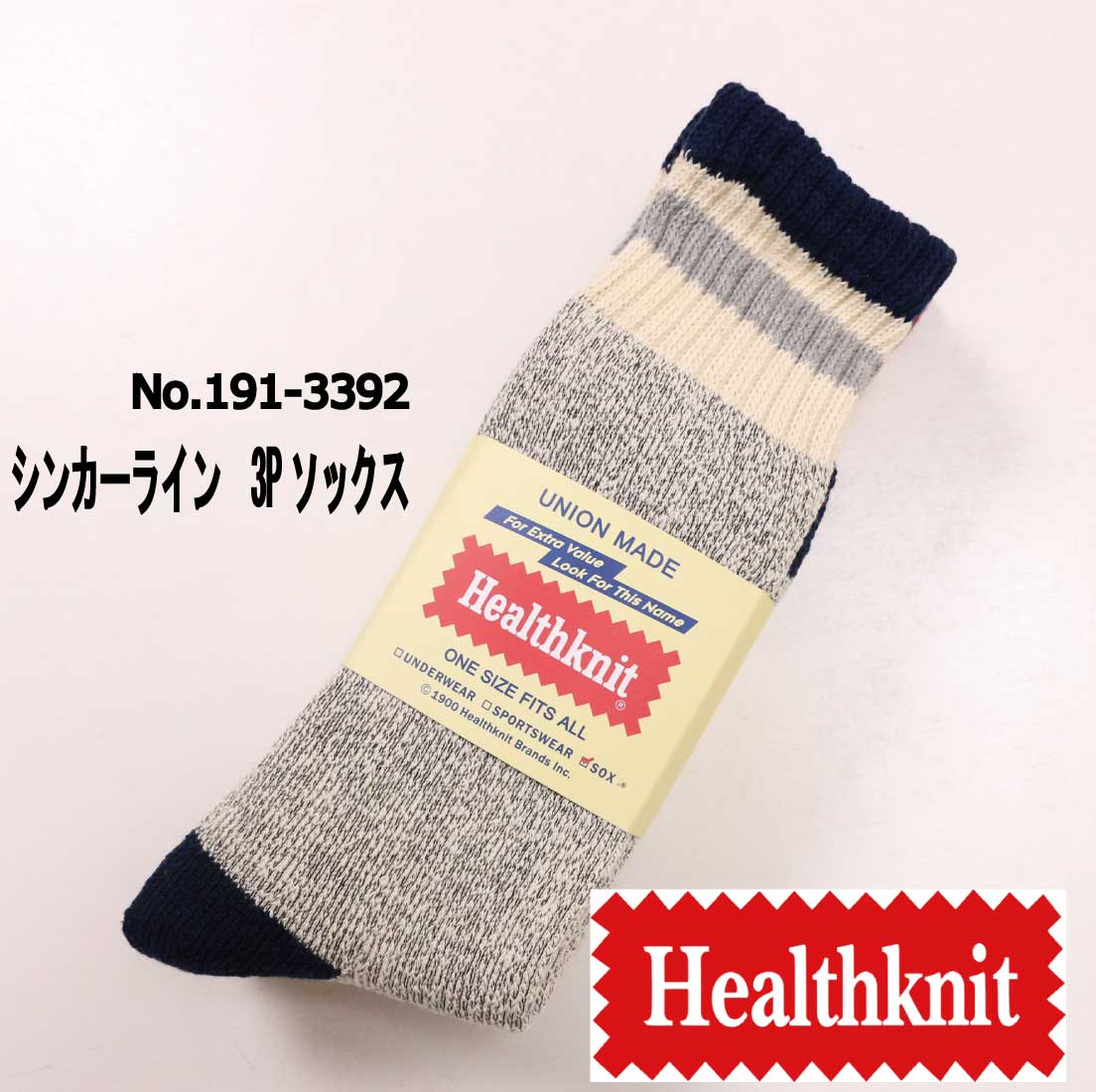 Healthknit（ヘルスニット） 靴下 ソックス 3足セット 3枚セット 3枚組
