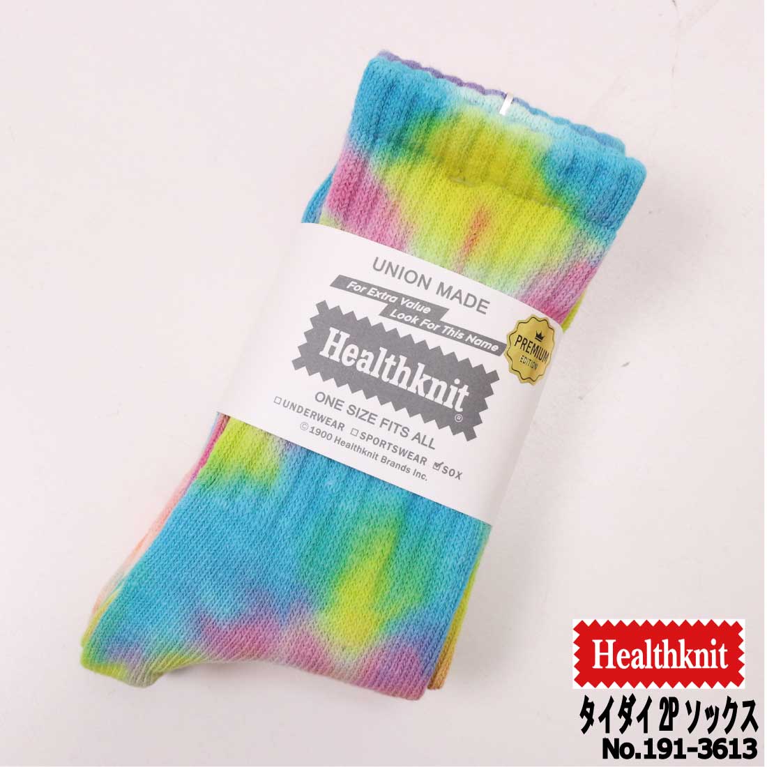Healthknit メール便発送 ヘルスニット 靴下 タイダイ 2P