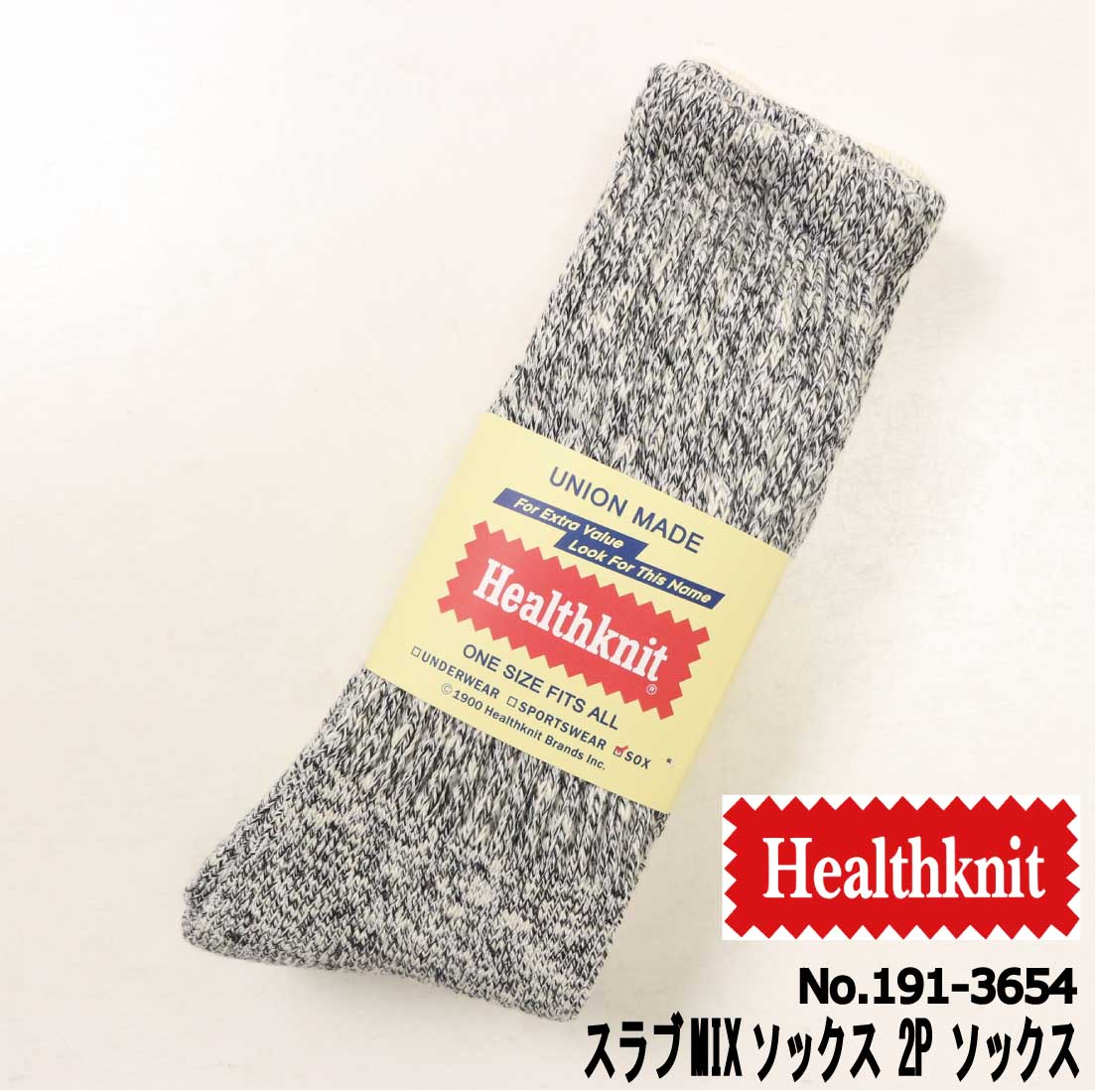 Healthknit（ヘルスニット） メール便発送 靴下 ソックス 2足セット 2