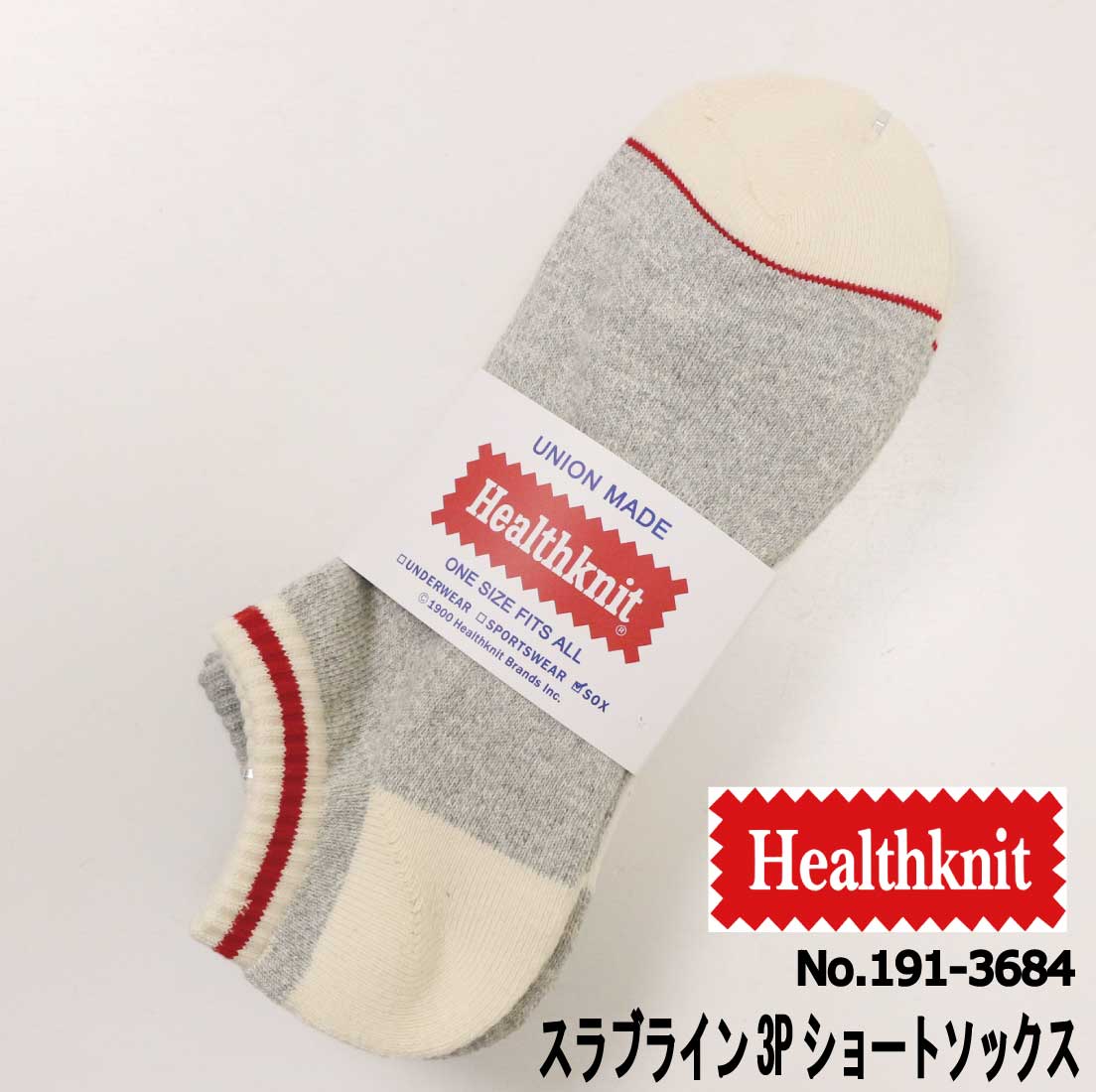 Healthknit（ヘルスニット） メール便発送 靴下 ソックス 3足セット 3