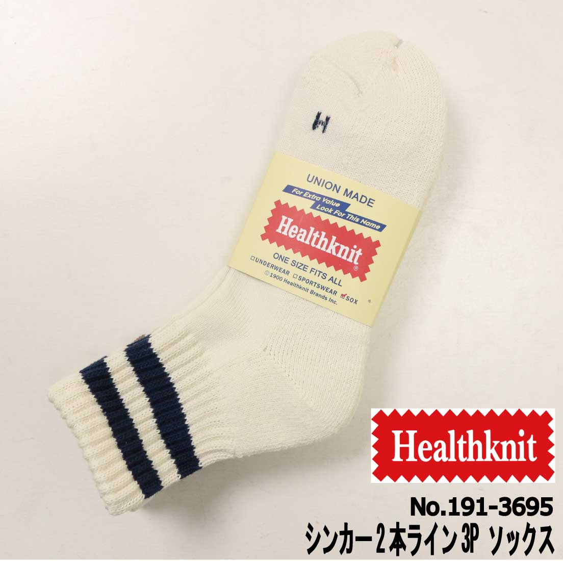 Healthknit(ヘルスニット) 靴下 ソックス 3足セット 3枚セット 3枚組 Healthknit(ヘルスニット) 靴下 ソックス 3足セット 3枚セット 3枚組