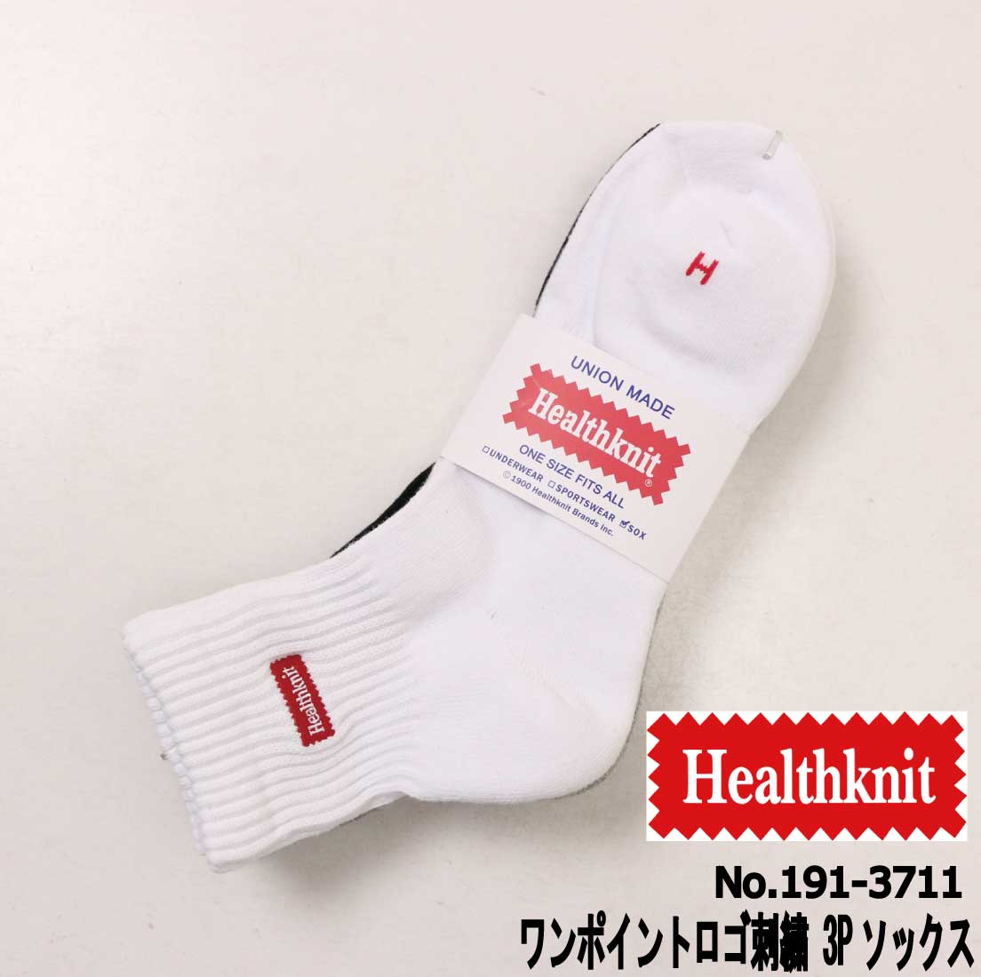Healthknit（ヘルスニット） 靴下 ソックス 3足セット 3枚セット 3枚組