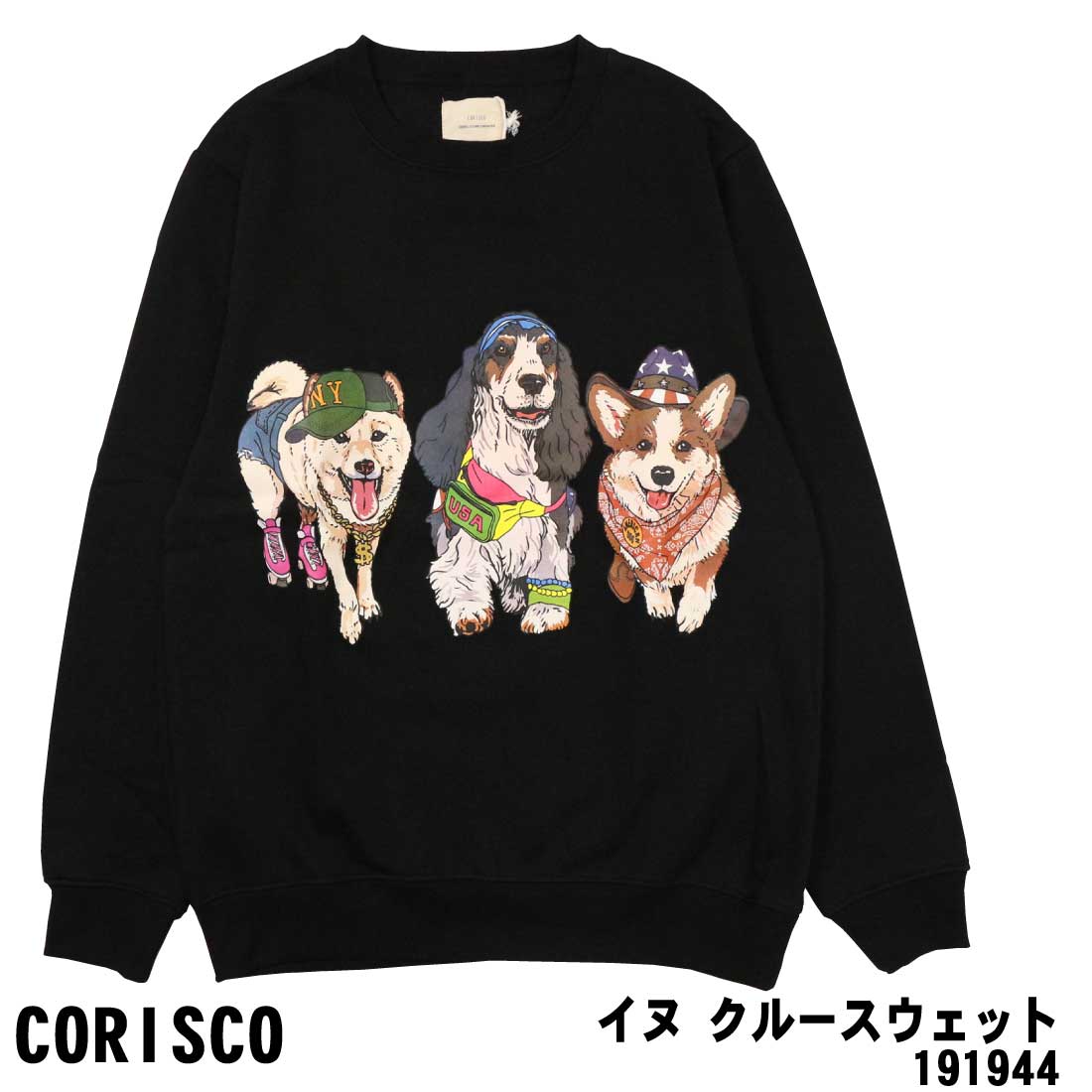 CORISCO コリスコ 長袖 猫 トレーナー 191944メンズ ゆったり