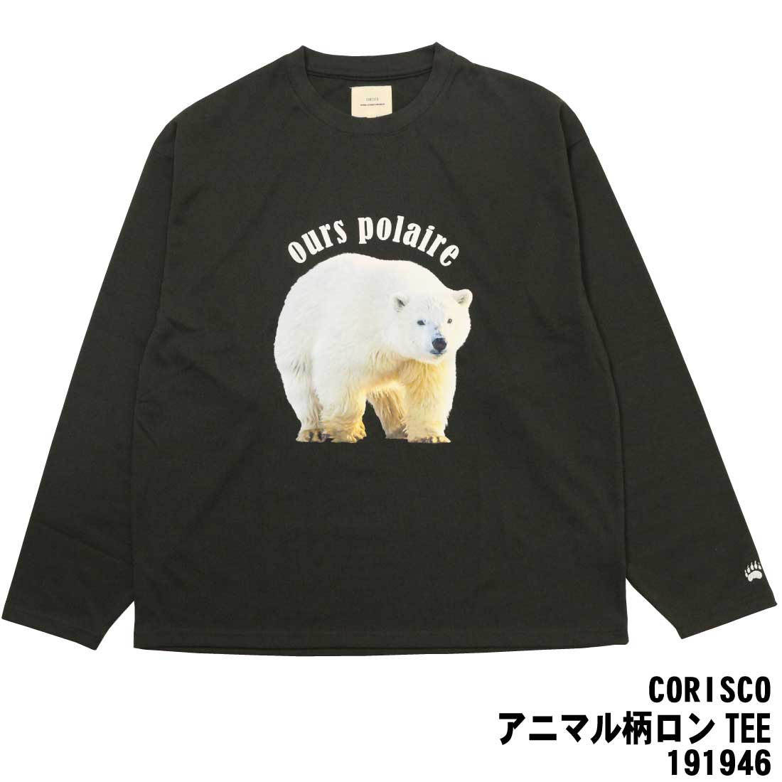 メール便発送 CORISCO コリスコ 長袖 Tシャツ トップス クルー