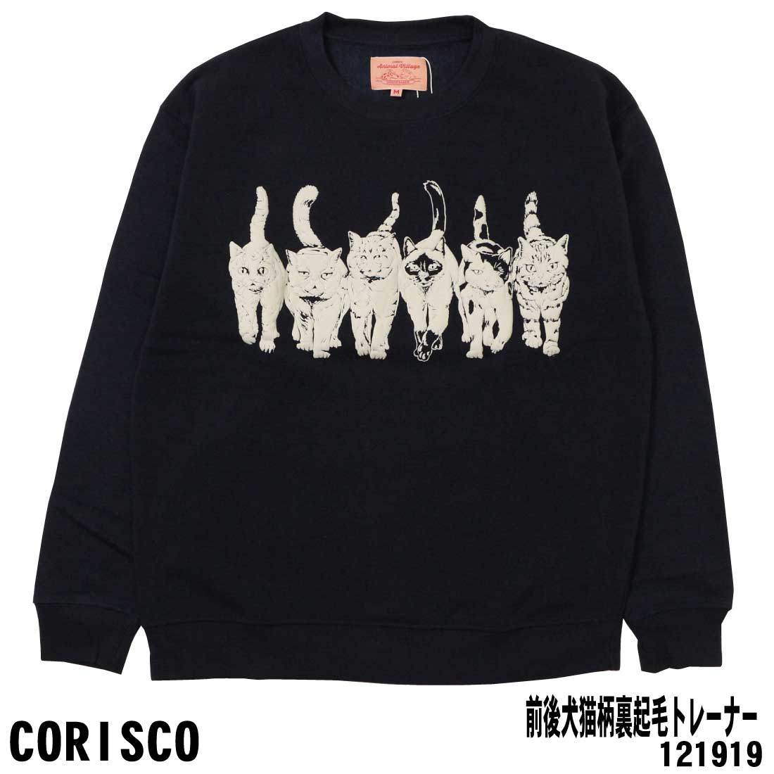 CORISCO コリスコ 長袖 トレーナー スウェット 191973 アニマル CORISCO コリスコ 長袖 トレーナー スウェット 191973 アニマル