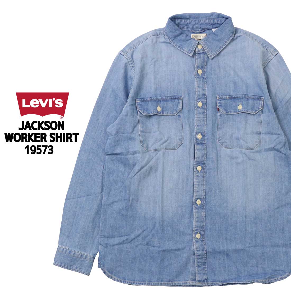 Levi's（リーバイス） 長袖シャツ ジャクソン ワーカーシャツ デニム