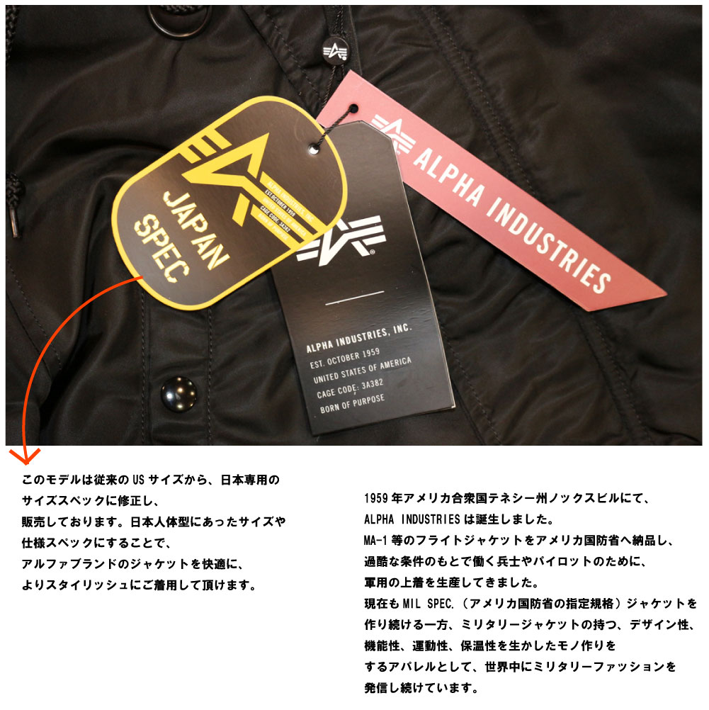 Alpha Industries ALPHA アルファ N-3B 20094 アウター
