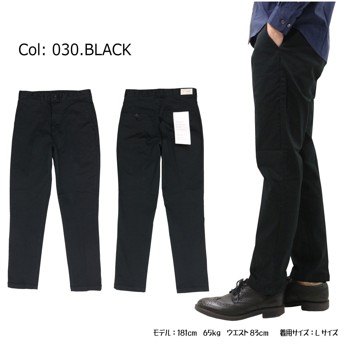 Johnbull JOHNBULL ジョンブル 21238 パンツ チノトラウザー