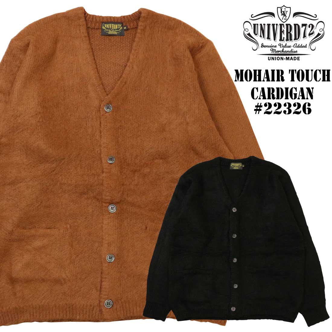 UNIVERD72 ユニバード72 カーディガン モヘアタッチ 起毛 22326