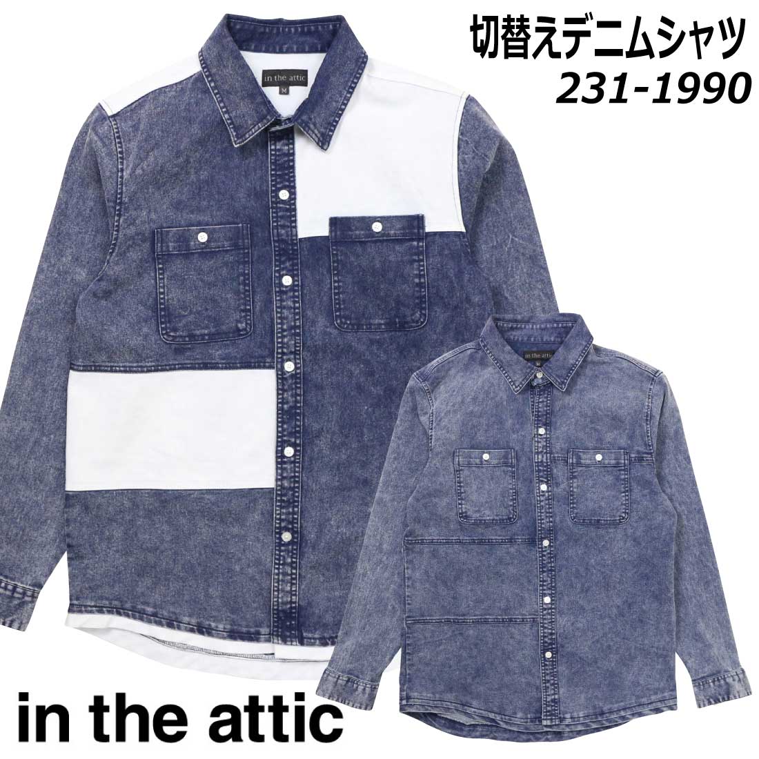 Mal. アイボリー 袖ニット切替デニムジャケット Mal. アイボリー 袖ニット切替デニムジャケット