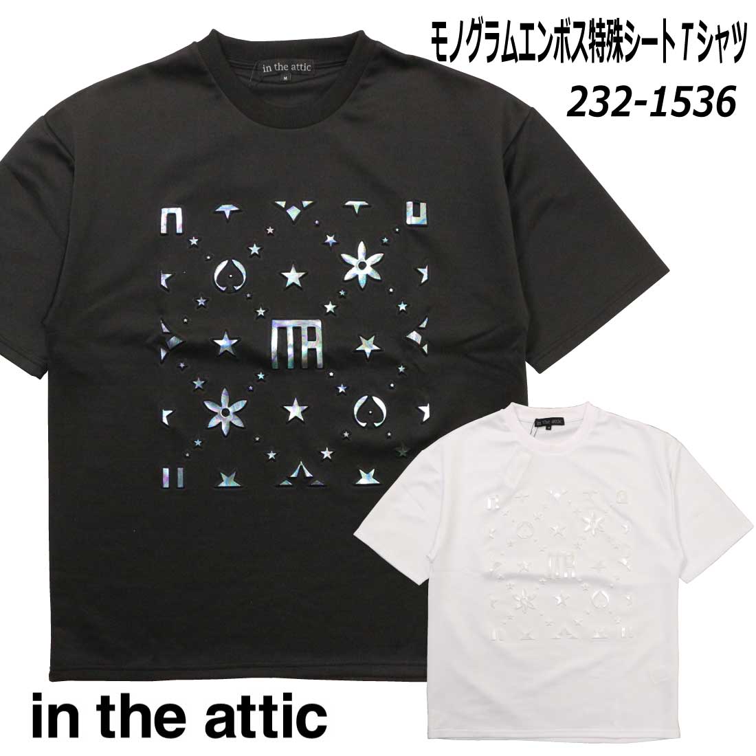 メール便発送 in the attic 半袖 Tシャツ 232-1536 モノグラム