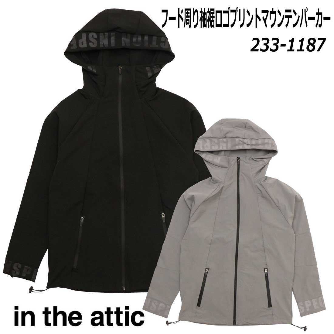 233-1187-m.jpg