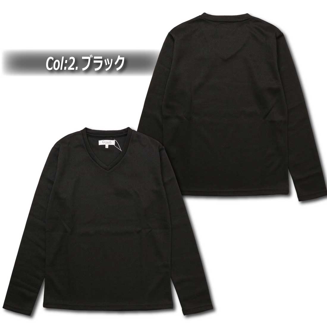 Growth by in the attic 長袖 Tシャツ 233-3606 バスケット 編み